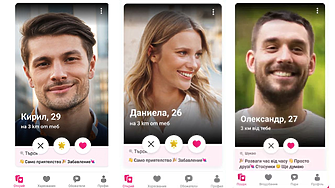 Какво търсят жените в приложенията за запознанства, според проучване на Viber Dating