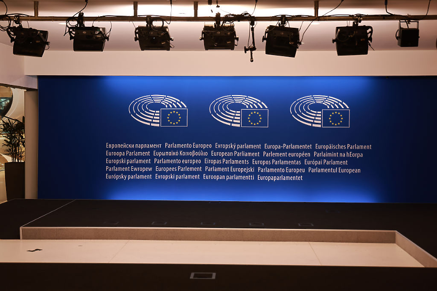 Европарламентът тества подкрепата за дигиталното евро