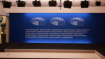 Европарламентът тества подкрепата за дигиталното евро