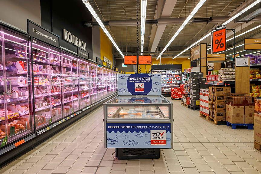 Kaufland в Плевен; Кауфланд България
