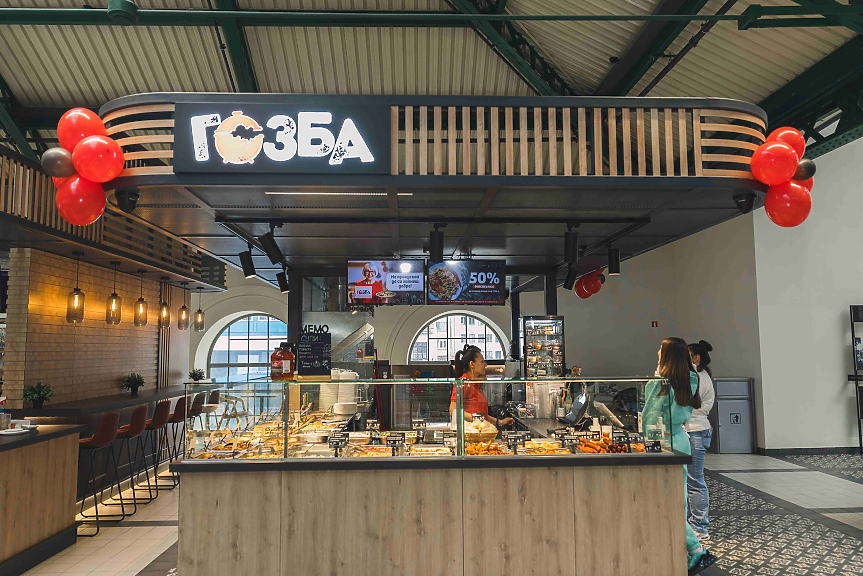 Централни хали; ©Kaufland България