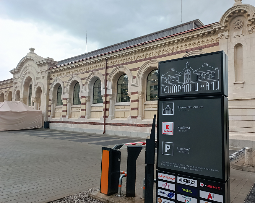 Нови заведения отварят в софийските Централни хали