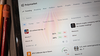 Залагаш ли на война? Пазарите за прогнози стигнаха твърде далеч?