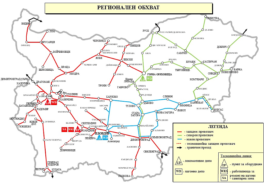 Министерство на транспорта и съобщенията