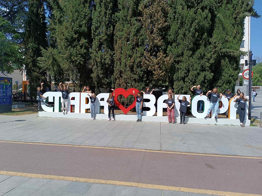 Община Стара Загора