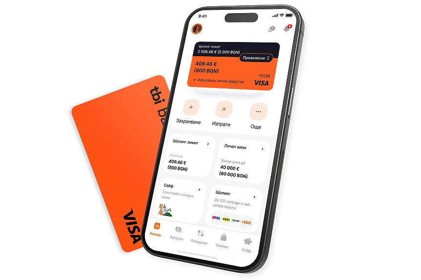 Без минимален праг: Вече всяка покупка с карта neon на tbi bank може да бъде разделена на вноски