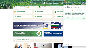 Община Стара Загора пусна AI асистент, разработен от ученици