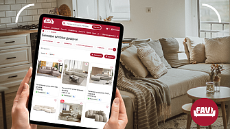 Как специализираната търсачка FAVI трансформира онлайн търговията с мебели у нас?