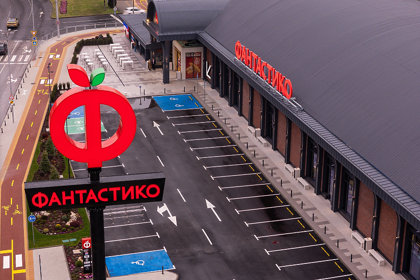"Фантастико" откри първия си магазин в Пловдив; ©"Фантастико"