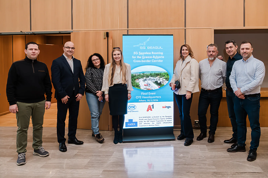 Част от основния екип от А1, реализирал първия в Европа проект за непрекъсваеми 5G и роуминг услуги по коридора между България и Гърция - 5G SEAGUL