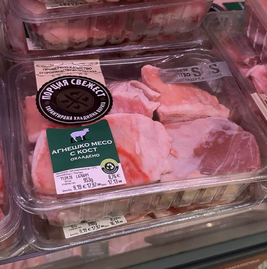 Агнешко месо