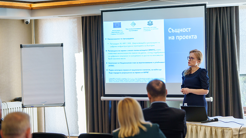 CETIN България отчете напредъка по изграждането на цифрова инфраструктура в Югозападна България