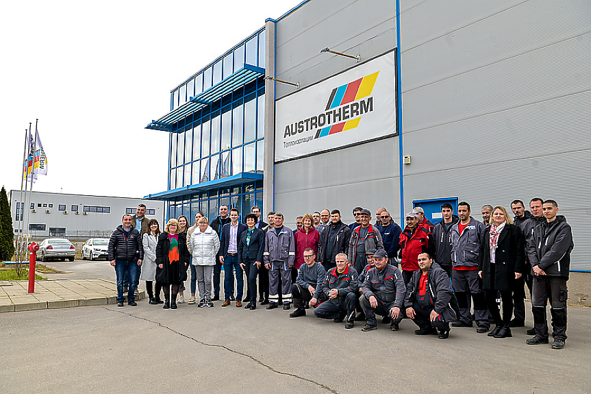 Austrotherm инвестира 1.5 млн. евро в завода за изолация и стиропор в Казичене 