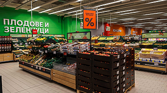 Kaufland България с 30% ръст на продадените български плодове и зеленчуци през 2025 г.