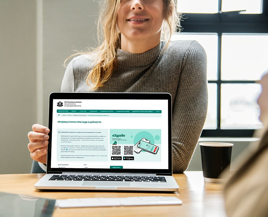 Нова онлайн услуга показва какви безплатни прегледи ни се полагат