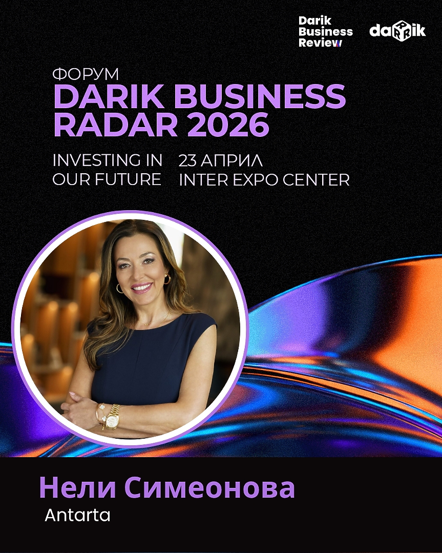 Нели Симеонова, Antarta