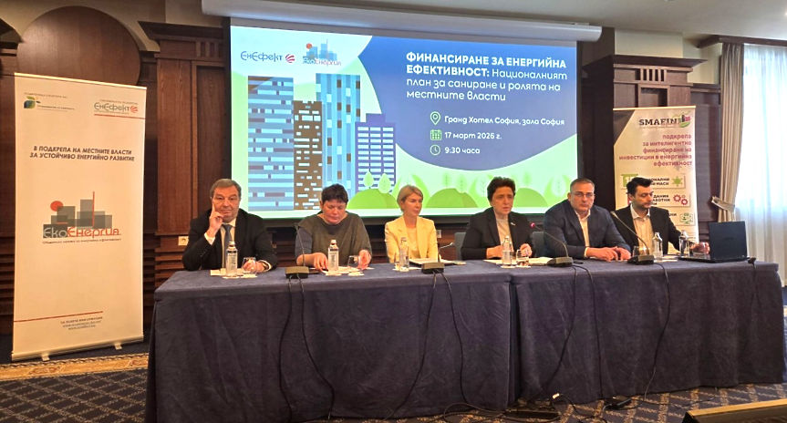 Национален план за сградно обновяване: Как ще се финансира масовото саниране у нас?