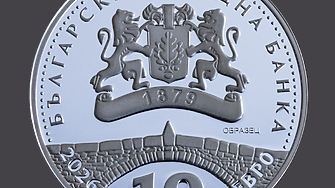 Сребърна колекционерска монета по случай 150 години от Априлското въстание пуска БНБ