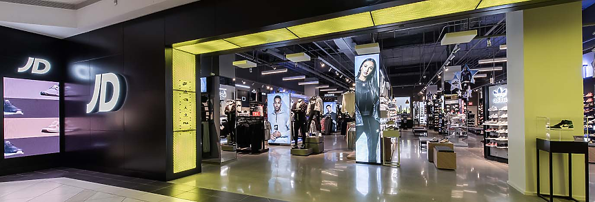 JD Sports, която има магазини и в България, предупреждава, че войната в Иран може да повиши цените