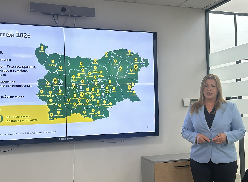 Албена Георгиева, изпълнителен директор на BILLA България 