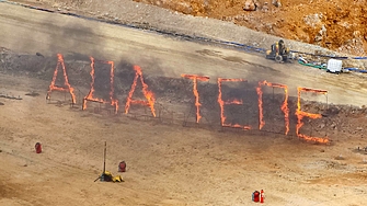 От златодобив до екотуризъм: Затварят рудник Ада тепе край Крумовград