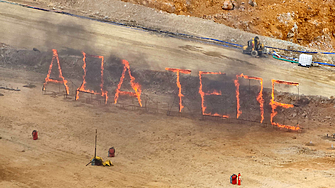 От златодобив до екотуризъм: Затварят рудник Ада тепе край Крумовград