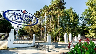 Захарни заводи инвестира 4 млн. евро в централа за биомаса, произвеждаща етилов алкохол