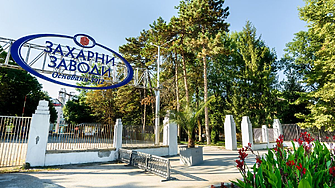 Захарни заводи инвестира 4 млн. евро в централа за биомаса, произвеждаща етилов алкохол