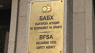Спряха вноса на 18 т фъстъци от Египет заради опасни канцерогенни плесени