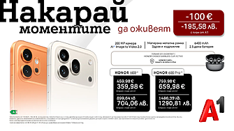 Новите HONOR 600 Pro и HONOR 600: Впечатляваща камера и AI възможности