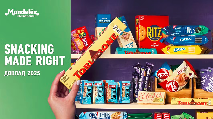 Mondelez отчита успехи: Почти 100% устойчиво какао и нови цели за климата в доклада за 2025 г.