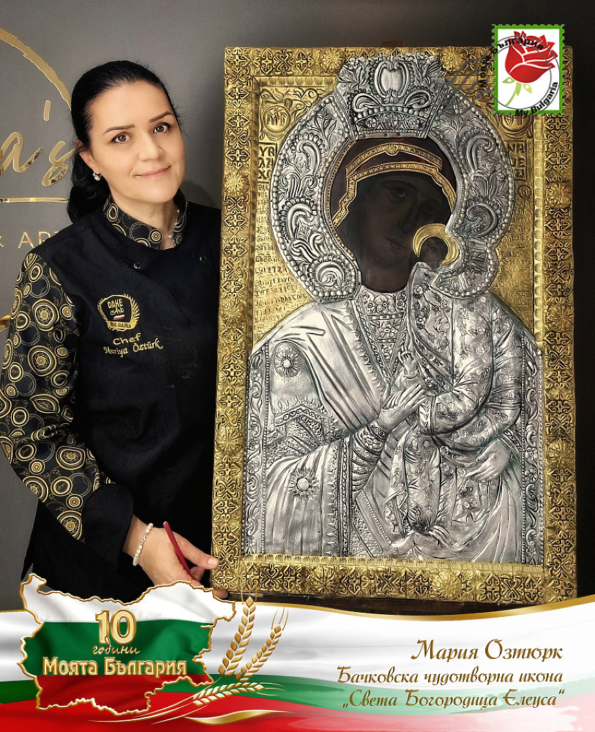 Национална захарна асамблея „Моята България“; ©Община Габрово