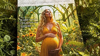 Ново списание за родители: Дарик и „9 месеца“ представят Family Health