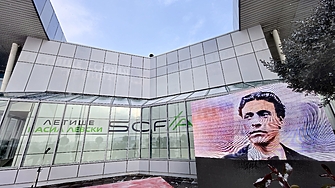 Софийското летище се нареди сред най-добрите в Европа по обслужване на пътници