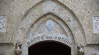 Intesa с оферта за 30.6 млрд. евро за придобиването на Monte dei Paschi