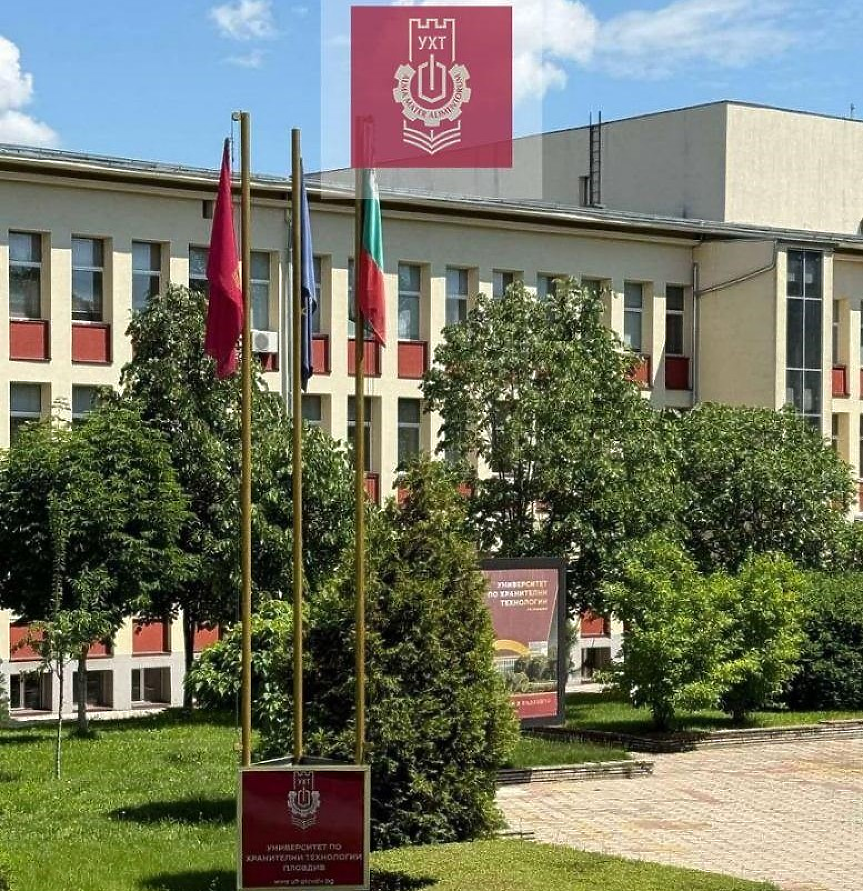 Нов научен център за €11.8 млн. строят в УХТ-Пловдив