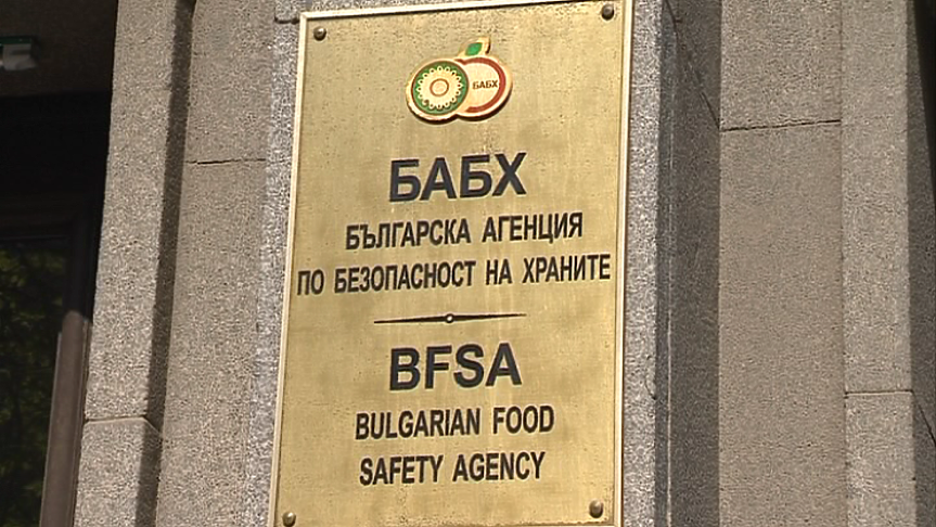 Пестициди в чушки, домати и лимони: БАБХ спря десетки пратки на границата