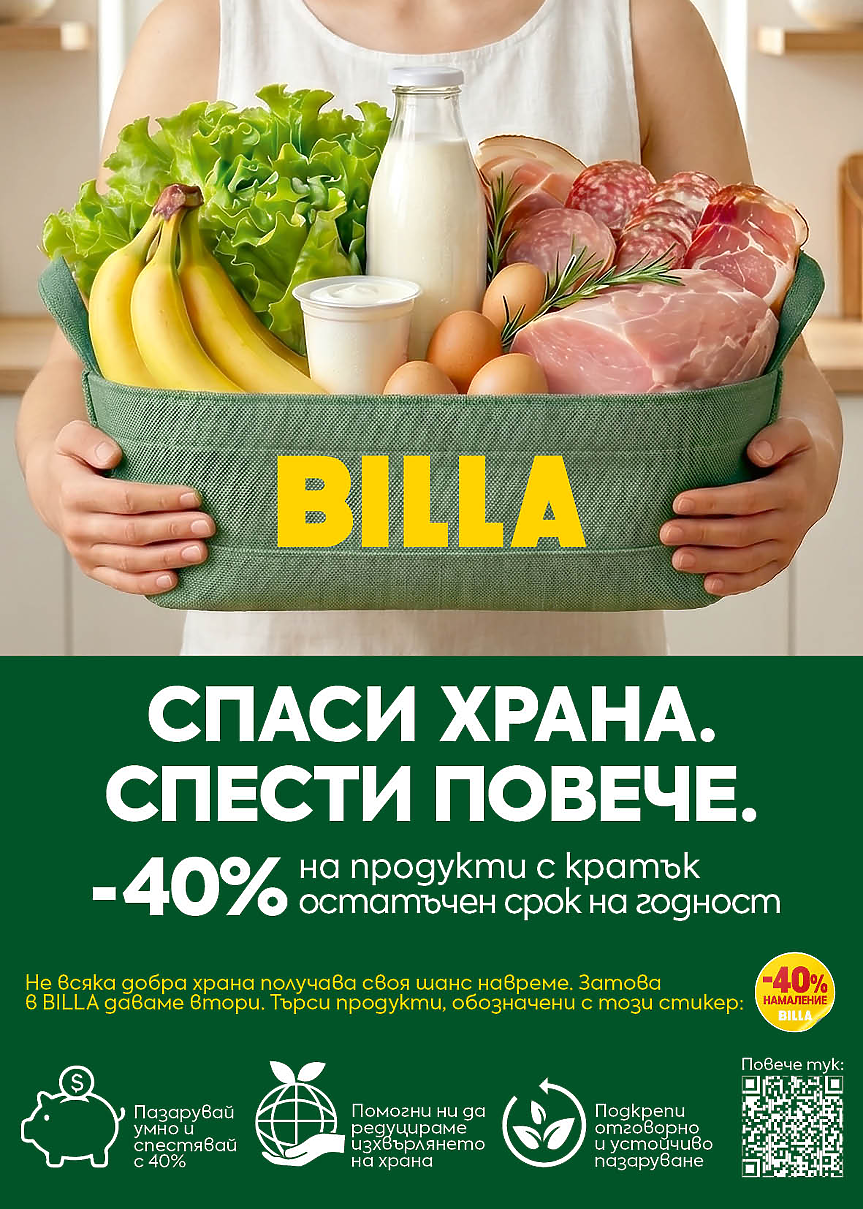BILLA
