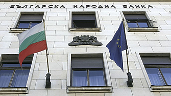 Коя държава оспорва българската евромонета? БНБ: Не е ЕЦБ