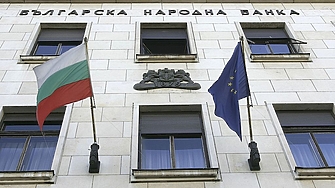 БНБ: България ще бъде пример за следващите страни, влизащи в еврозоната