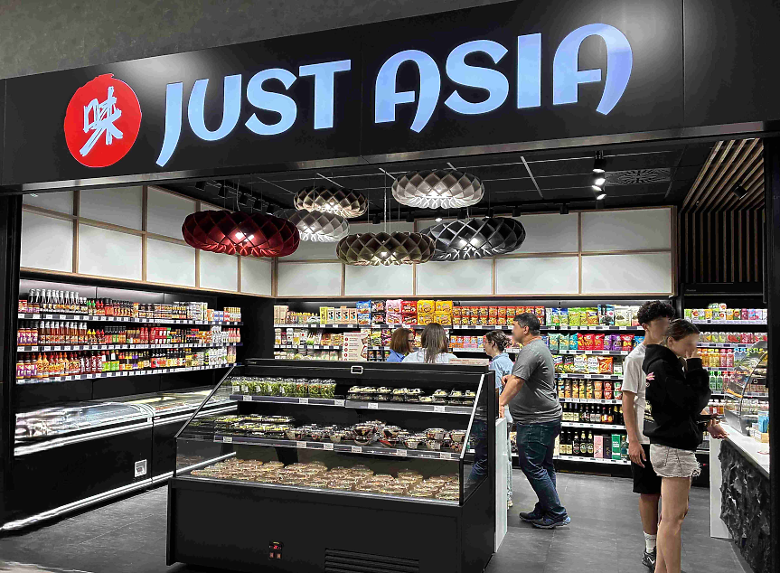 Първият обект на веригата за азиатски храни Just Asia отвори врати в Kaufland в столичния квартал „Витоша“; ©Кауфланд България