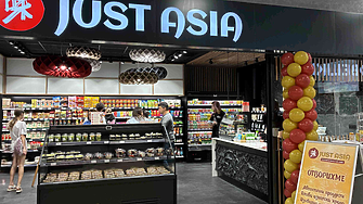 Just Asia отвори първи магазин в Kaufland в София