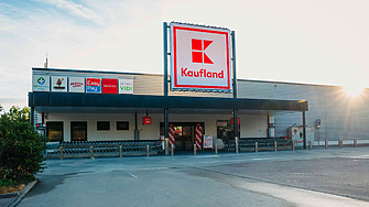 Kaufland модернизира магазина си в Плевен с инвестиция от 2.5 млн. евро