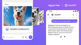 Официално: ChatGPT вече работи във Viber в България 