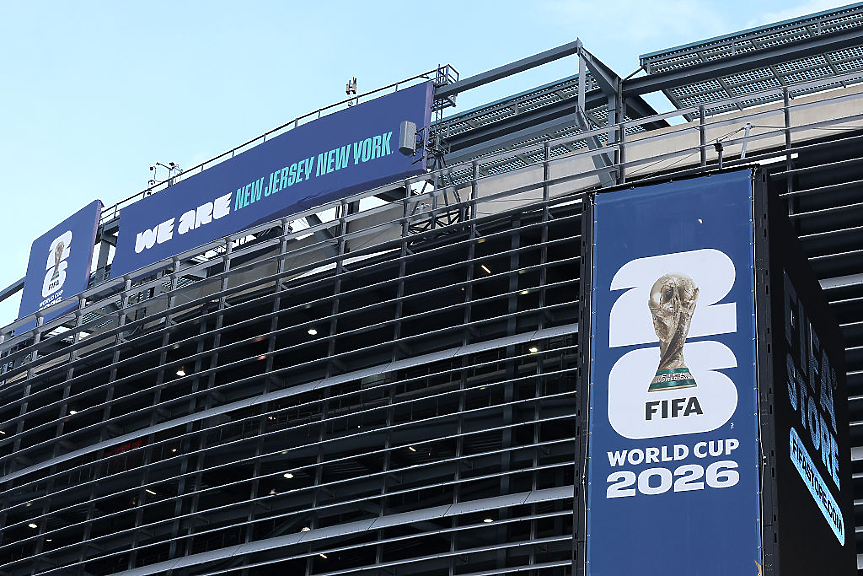 Световно първенство по футбол&nbsp;©Getty Images&nbsp;