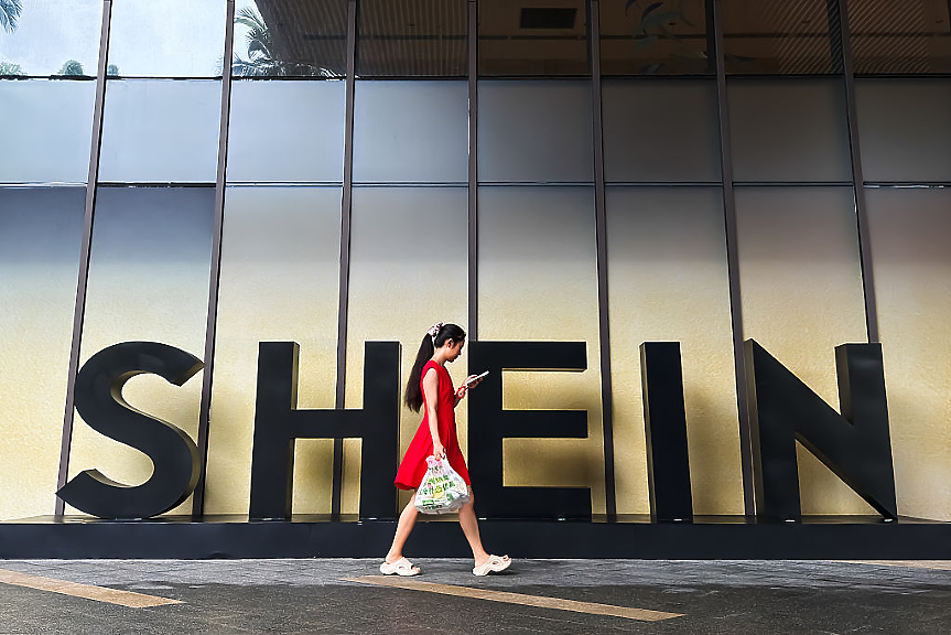 Митата удариха Shein: Компанията отчете загуба от 99 млн. долара