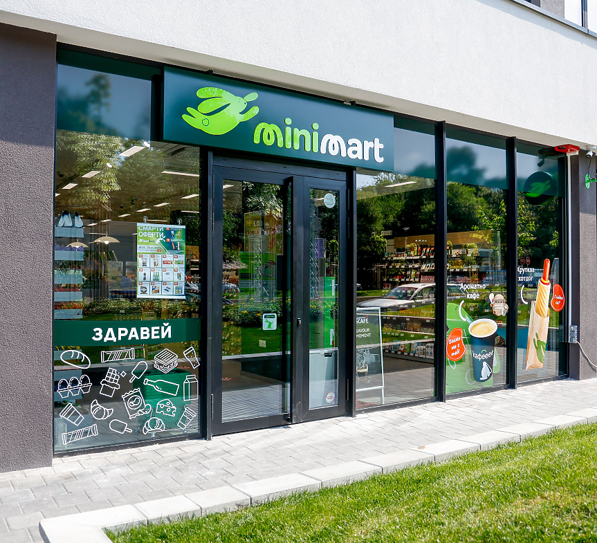 Minimart набра още 20 млн. евро чрез облигации, ще се разширява до 800 магазина