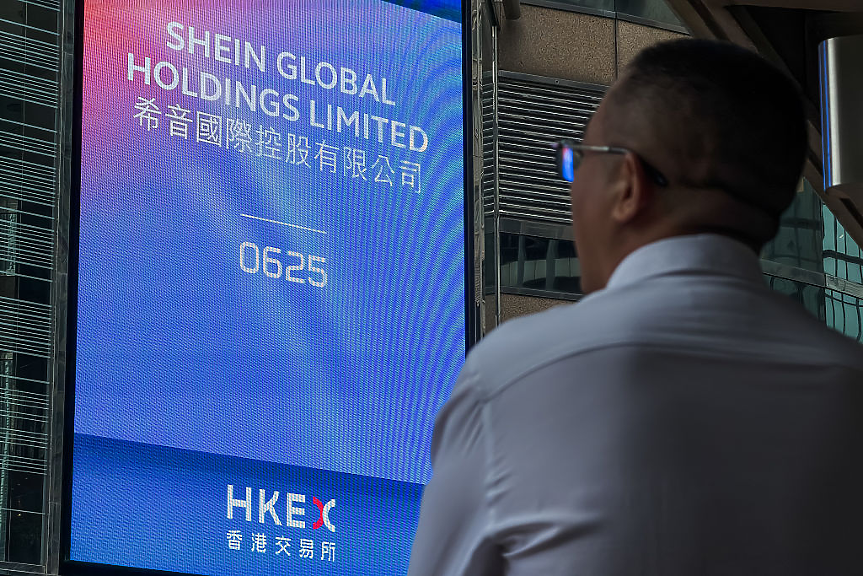 Shein набра 1.74 млрд. долара при борсовия си дебют в Хонконг