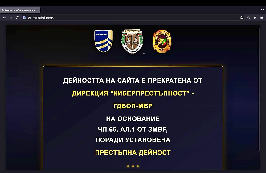 ГДБОП спря пиратска платформа с над 19 000 ТВ канала и 100 000 филма