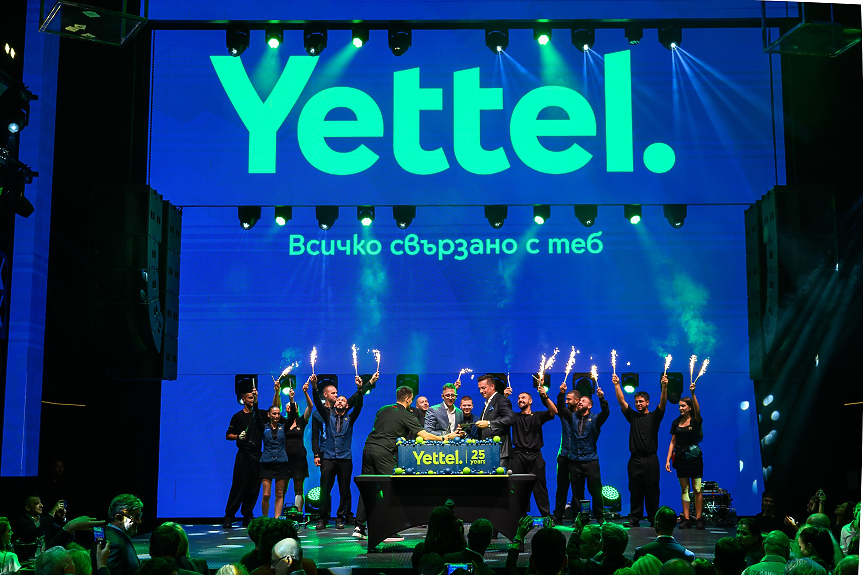 Yettel България навърши 25 години: 500 гости отбелязаха годишнината на телекома